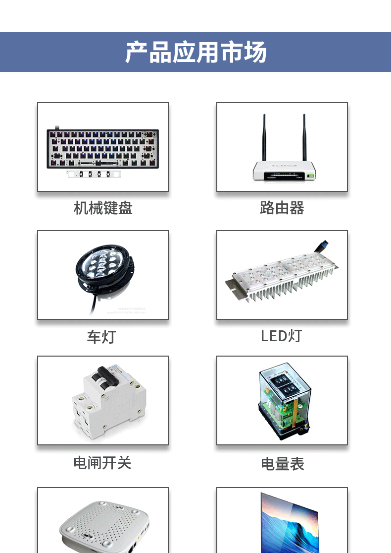 双头双工位焊锡机_04.png