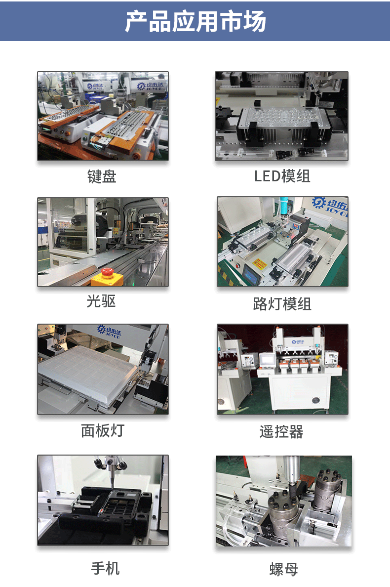 双头四工位螺丝机_04.png