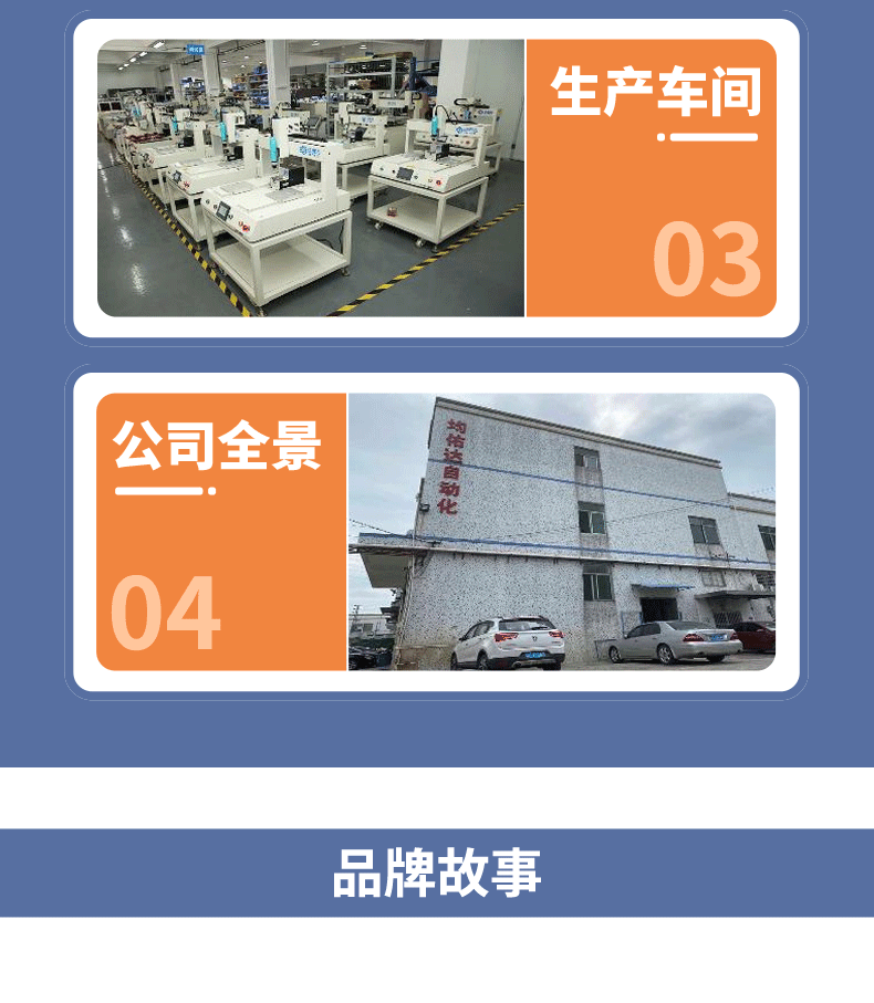 双头四工位螺丝机_08.png