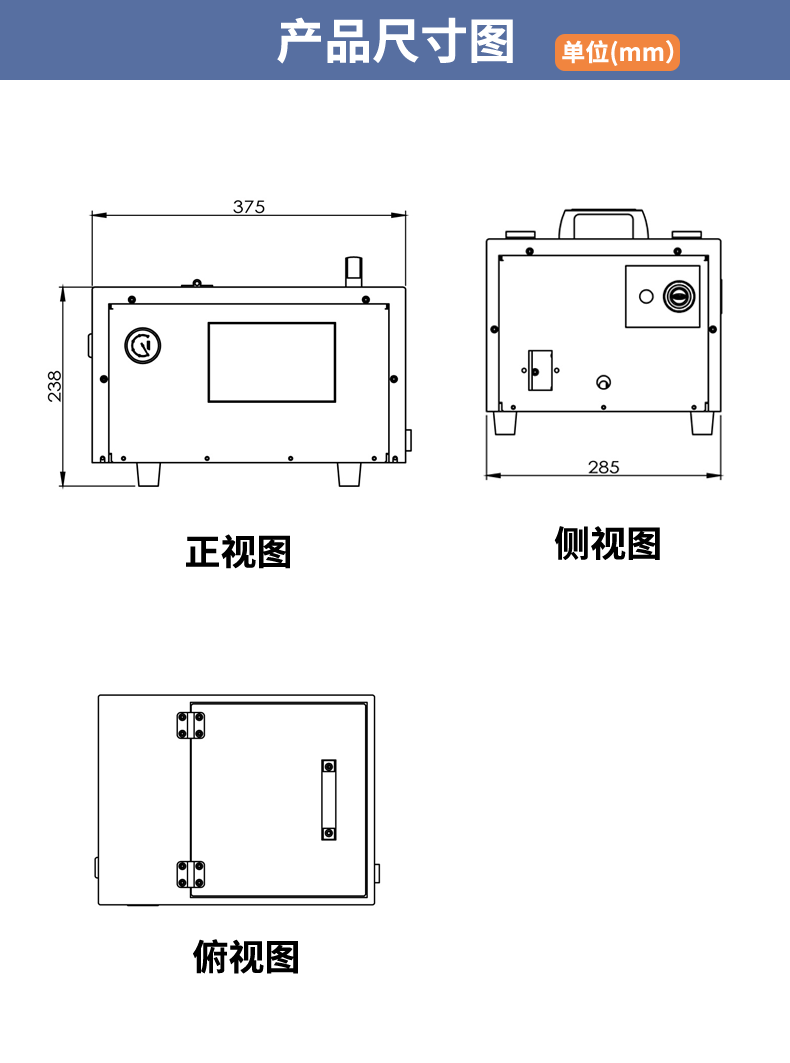 手持式锁螺丝机_03.png