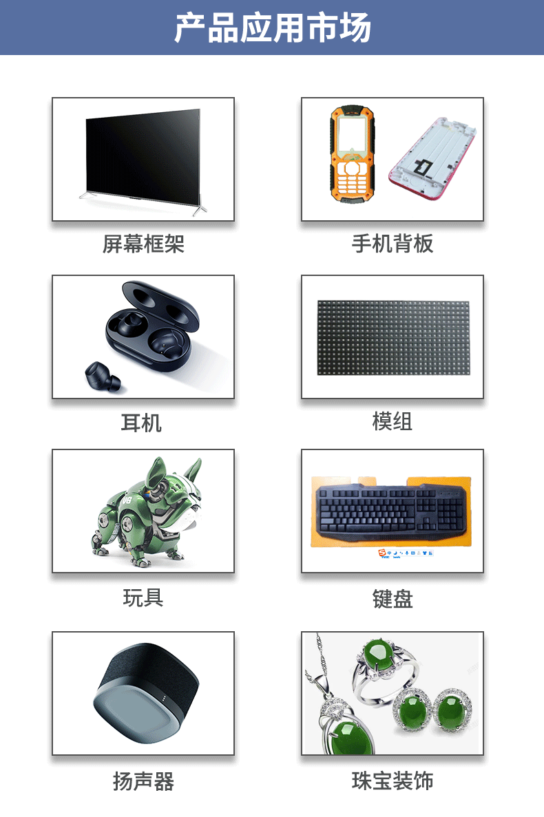 单头双工位点胶机_04.png