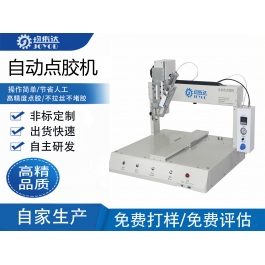 点胶机不出胶怎么解决