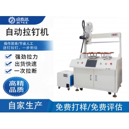 拉钉机维修与保养知识讲解